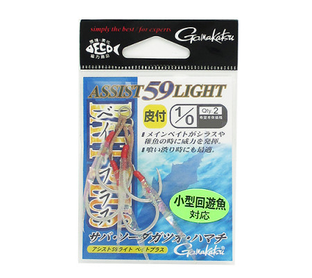 GAMAKATSU ASSIST 59 LIGHT BAIT PLUS 1/0