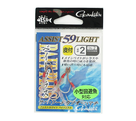 GAMAKATSU ASSIST 59 LIGHT BAIT PLUS 2