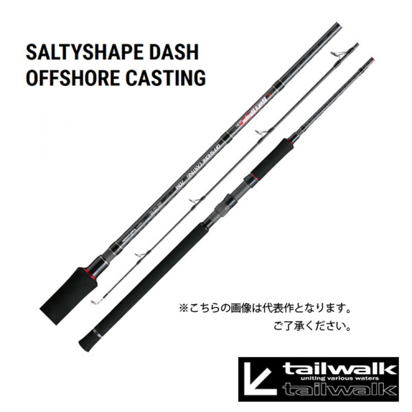 TAILWALK SSD OFFSHORE CASTING 80M