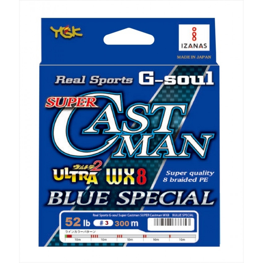 YGK SUPER CASTMAN WX8 BLUE SPECIAL 300M PE3 52LB